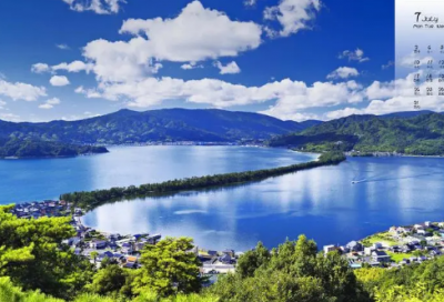 ​《桃花源记》原文翻译范文