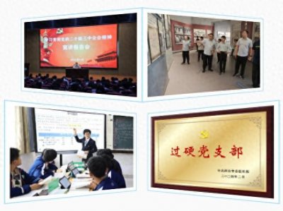 ​2024年度潍坊实验中学跃动轨迹精彩回顾