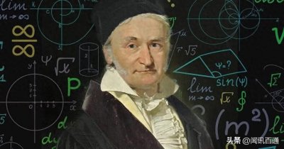 ​数学史上的传奇人物：高斯的整数、方程和分布