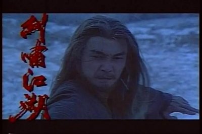 ​《剑啸江湖》播出25年，燕北飞和柳生一剑的经典决斗场面已成历史