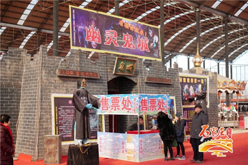 票价仍然是50元！石家庄城北的肖家营庙会究竟有啥