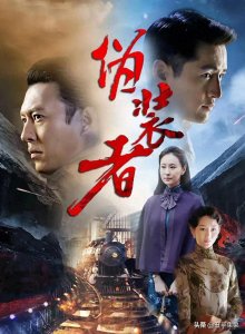 ​10部熬夜追完的谍战剧，豆瓣评分都8.0以上，你看过哪部？