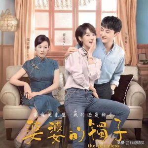 ​你家的婆媳关系是如何“打开”的？10部经典婆媳剧，你看过吗？