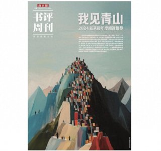 ​《寻找裴斯泰洛齐》：将职业教育视为一种生命现象｜年度阅读推荐