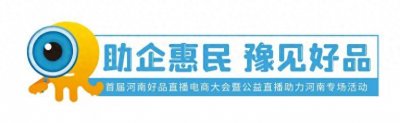​主播来了丨张妮：农村主妇变身百万粉丝主播