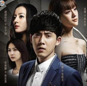 ​电视剧爱的阶梯演员表曝光 男女主角是谁