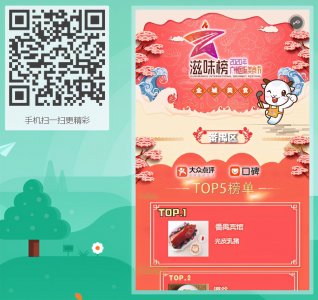 ​美食节 | 舌尖上的广州美食地图！一图在手，从早茶到夜宵吃不重样！