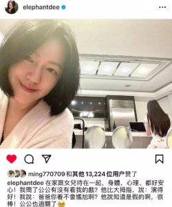 ​林依晨VS言承旭新剧来了！一部关于性的电视剧，甚是期待！