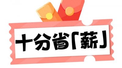 ​有能力的员工要求明年涨工资，不涨就不来了，该怎么办？