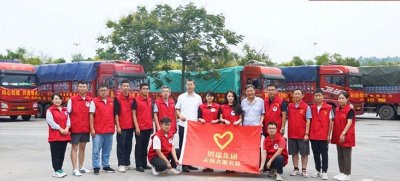 ​陕西鸿瑞投资集团450万元物资驰援商洛抗疫