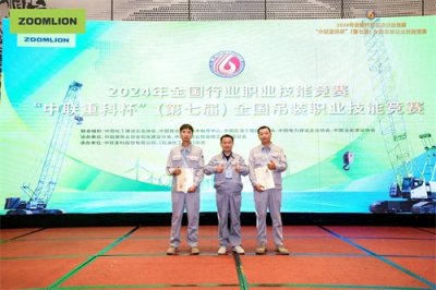 ​十一化建获全国吊装职业技能竞赛优秀组织奖