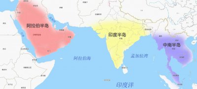 ​亚洲三大半岛的地理位置优越（谁发展经济更有优势）