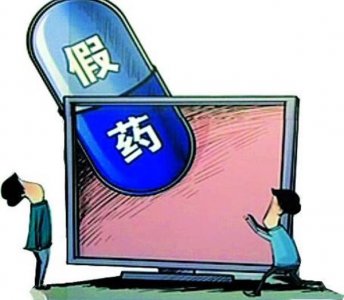​假药、劣药拟重新定义，变质的药品属假药