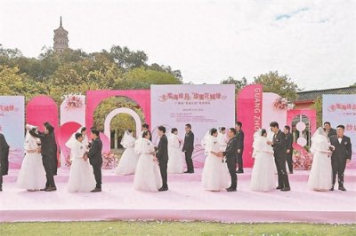 ​广州举办“花城有囍”集体婚礼活动 18对新人在这场集体婚礼上“甜甜甜”