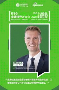 ​全球最大航运公司MSC公布2027年船队更新计划