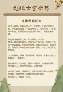 ​九本【超绝古言】《春台记事》《将军在上》《九阙凤华》...