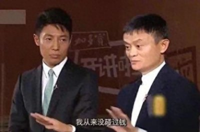 ​撒贝宁遇到马云，他沉默了