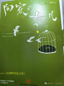 ​吴国忠：如皋籍知名作家朗朗和家乡文学爱好者面对面