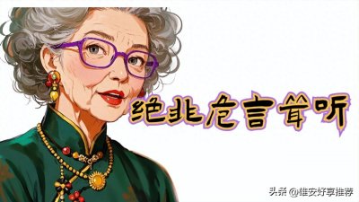 ​看人间：网贷深渊，当便捷借贷成为致命陷阱