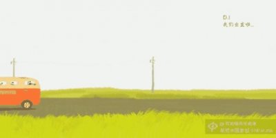 ​游客到庞泉沟水上乐园游玩后竟爆了猛料