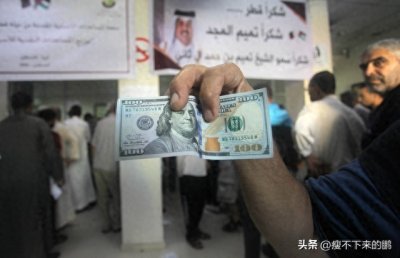 ​去沙特打工？年入20W，朋友昨天劝我一起！