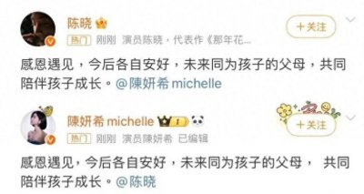 ​婚后生活奇葩的5对明星夫妻，各自找伴、分房睡、同居20年不领证