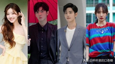 ​9对新定角的CP！赵露思搭陈哲远，肖战＆白百何有望合作