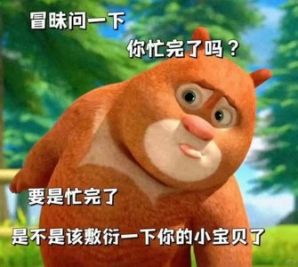 ​有哪些适合情侣间聊天的表情包？