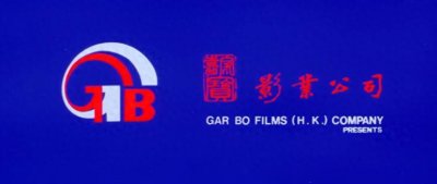 ​事业受挫的洪金宝，为挽回损失，让林正英、吴耀汉合作了一部经典