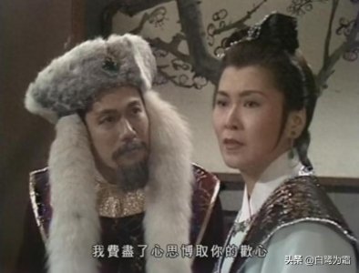 ​十八年连根汗毛都没动过，完颜洪烈究竟为何娶包惜弱？