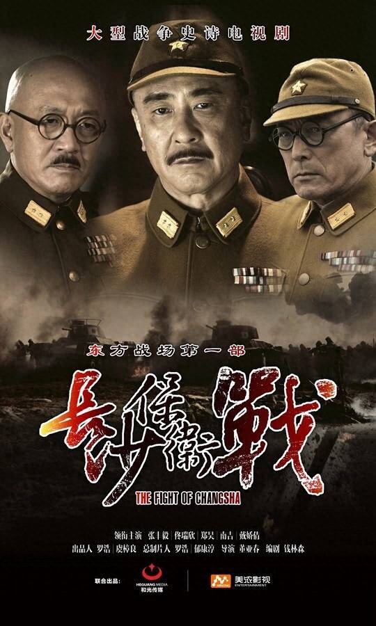 十大精彩抗战剧，有没有你们喜欢的？