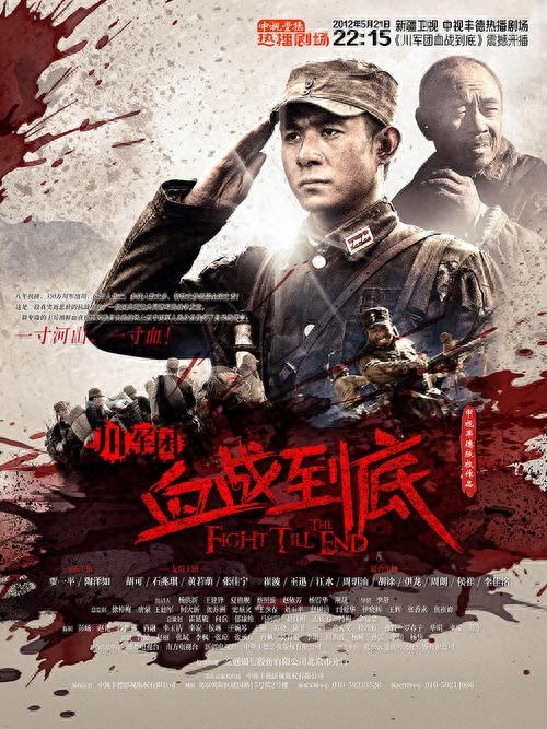 十大精彩抗战剧，有没有你们喜欢的？