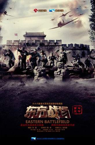 十大精彩抗战剧，有没有你们喜欢的？