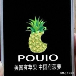 ​曾经火遍大江南北的山寨手机都到哪里去了？