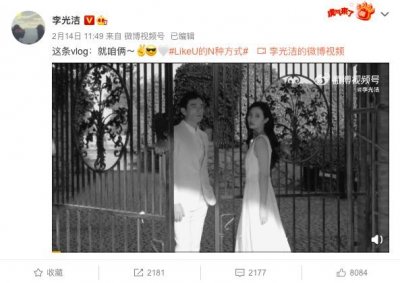 ​细节暴露真实，李光洁微博撒狗粮，文案里的英文暴露小秘密