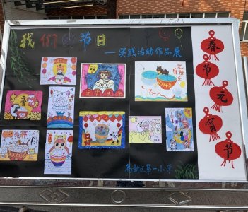 ​渭南高新区：不负好时光 一起加油向未来（组图）