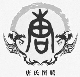 ​百家姓—唐姓:历史悠久的姓氏传奇