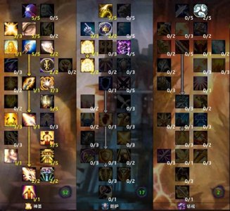 ​WLK：奶骑简单基础教程，属性、天赋、雕文及基础手法