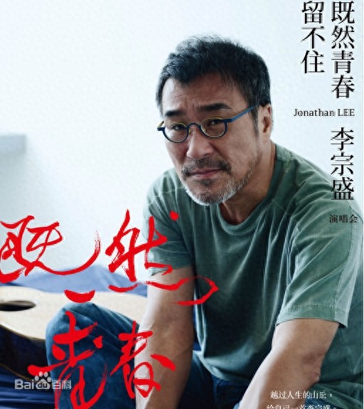 2013年,十大港台经典音乐,诸多大神