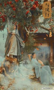 ​《与凤行》番外——行止沈璃大婚，当众亲吻不避嫌，羡煞天君6