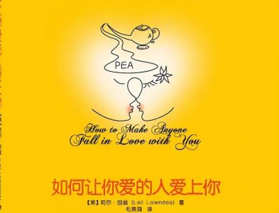 ​女生喜欢什么样的男生（女人最喜欢的男人文章讲解）