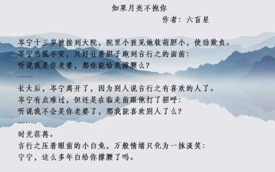 ​推一波腹黑男主VS娇软妹子的高质量甜宠好文