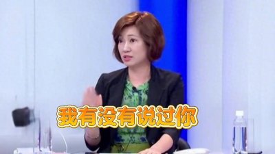 ​姚惠珍犀利回应王瑞德的水平跟国小差不多