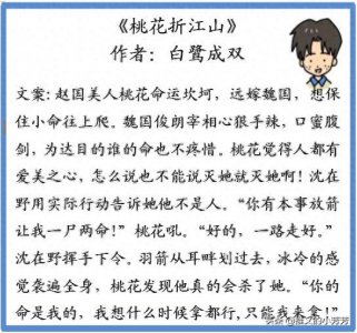 ​推男主利用女主的文：人真的可以在阴谋和爱情中全身而退吗