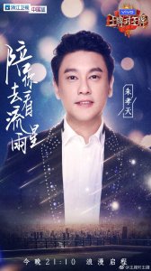 ​《王牌对王牌》流星花园专场！言承旭朱孝天官鸿沈月齐聚，网友：还差《一