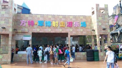 ​4万元创业开军博射击体验馆