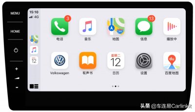 ​Carplay是什么，有什么功能，支持哪些软件？