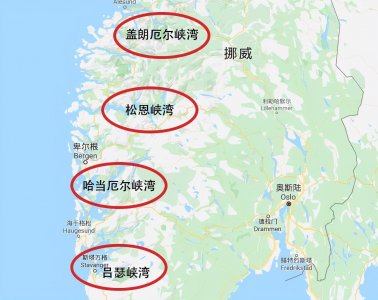 ​不到峡湾，就算没到过挪威