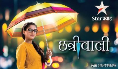 ​星空卫视 Star Pravah 频道更新LOGO