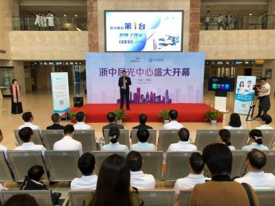 ​横店文荣医院浙中屈光中心成立 为患者打造清晰“视界”